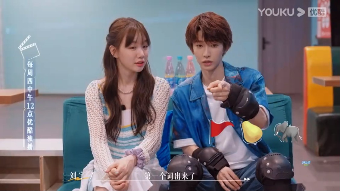 种种环节的设置都像极了恋综或者相亲~