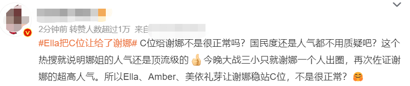 《浪姐4》