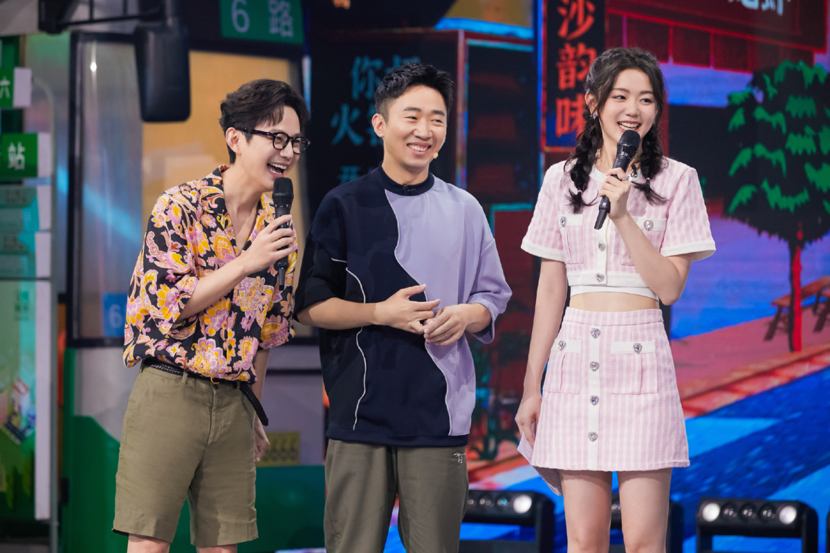 《你好星期六》