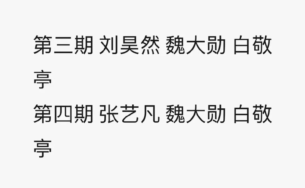 《现在就出发》