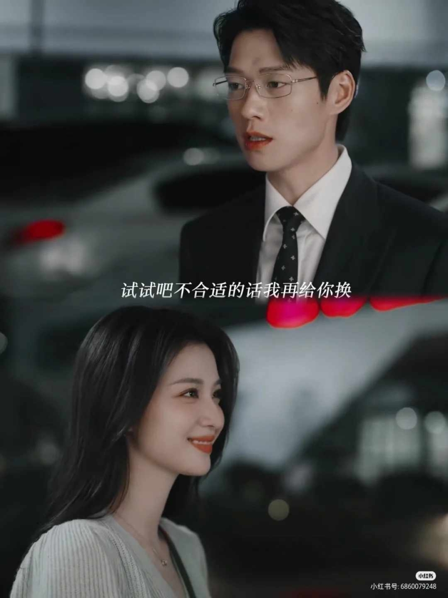 《我的人间烟火》