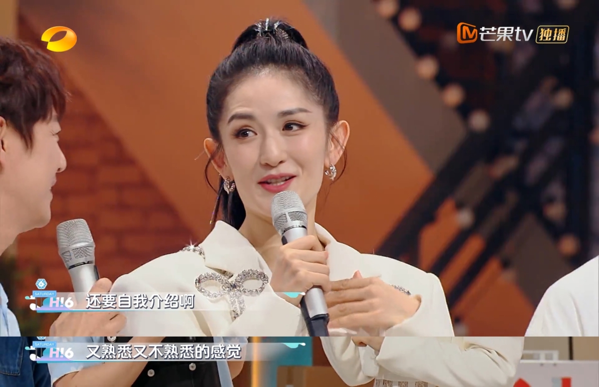 谢娜表示有一种又熟悉又不熟悉的感觉