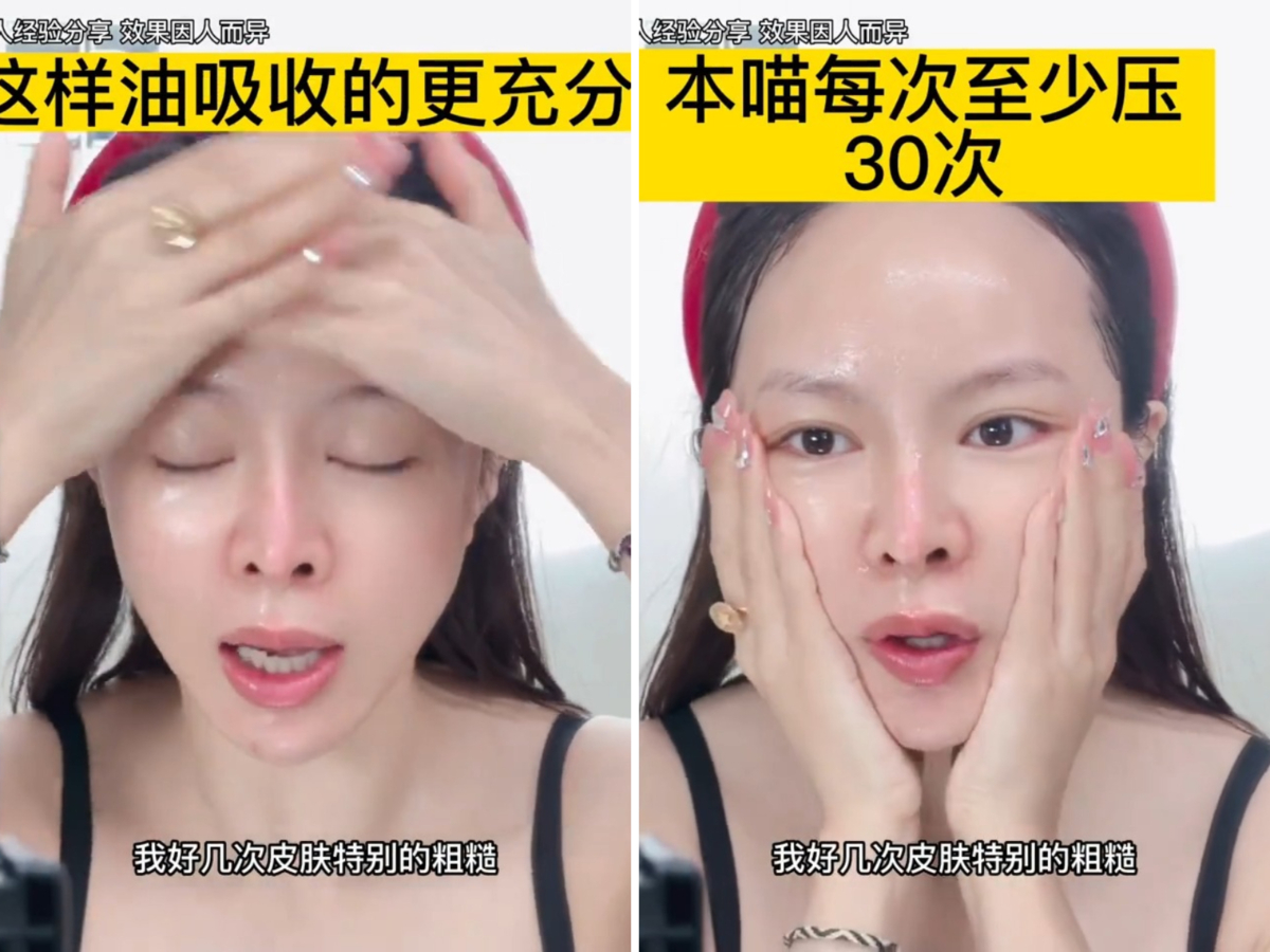 双手合十搓热后按压