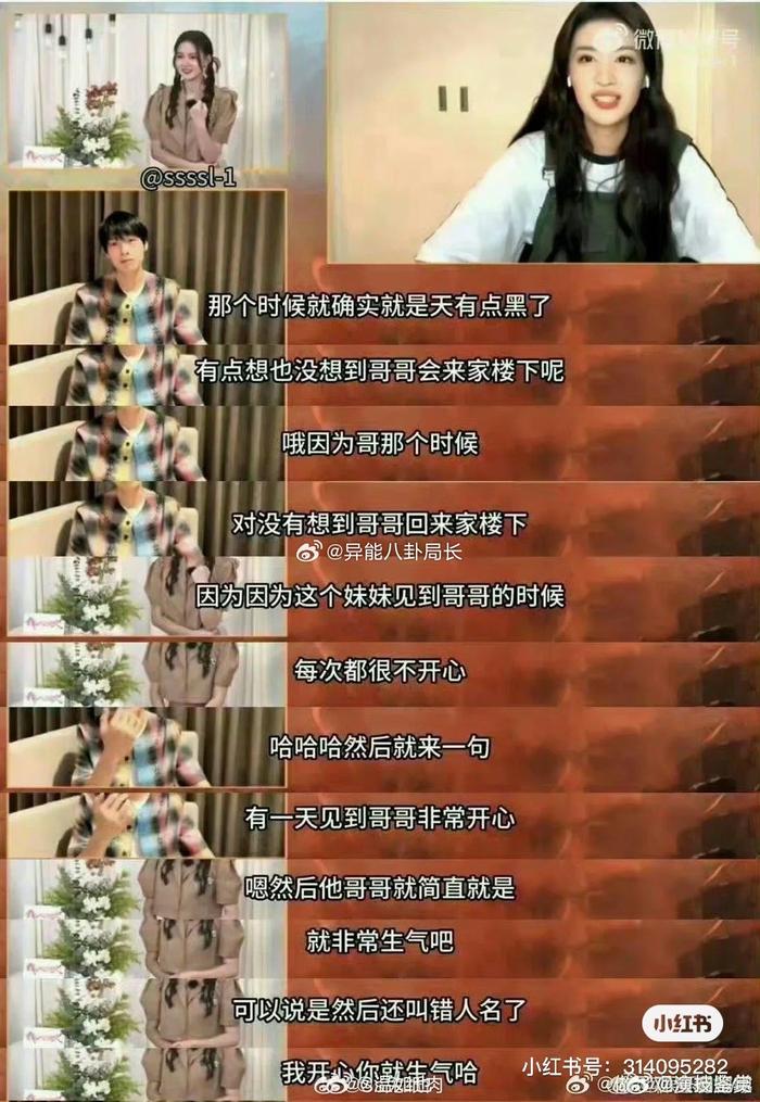 《我的人间烟火》