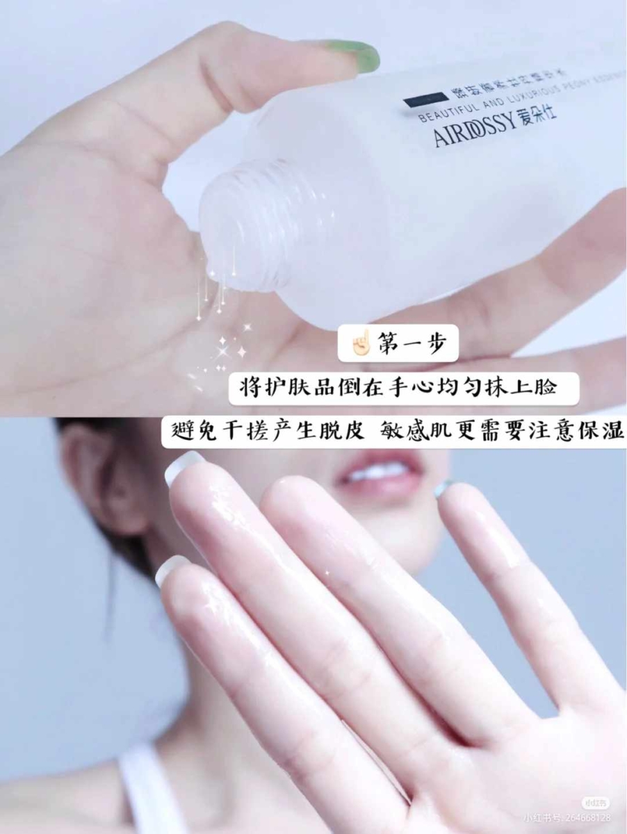 面部进行基本护理