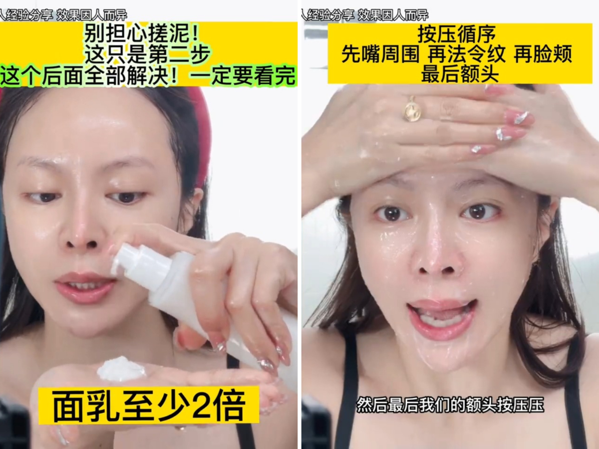 用面乳或面霜厚敷,用按压手法加强吸收