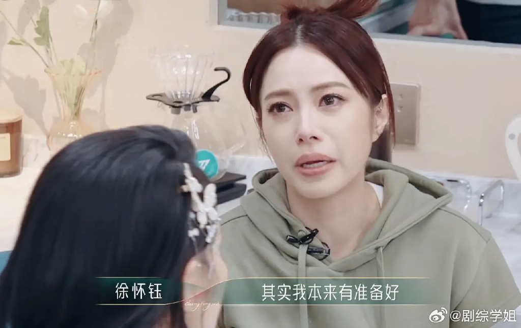 徐怀钰放弃复活赛