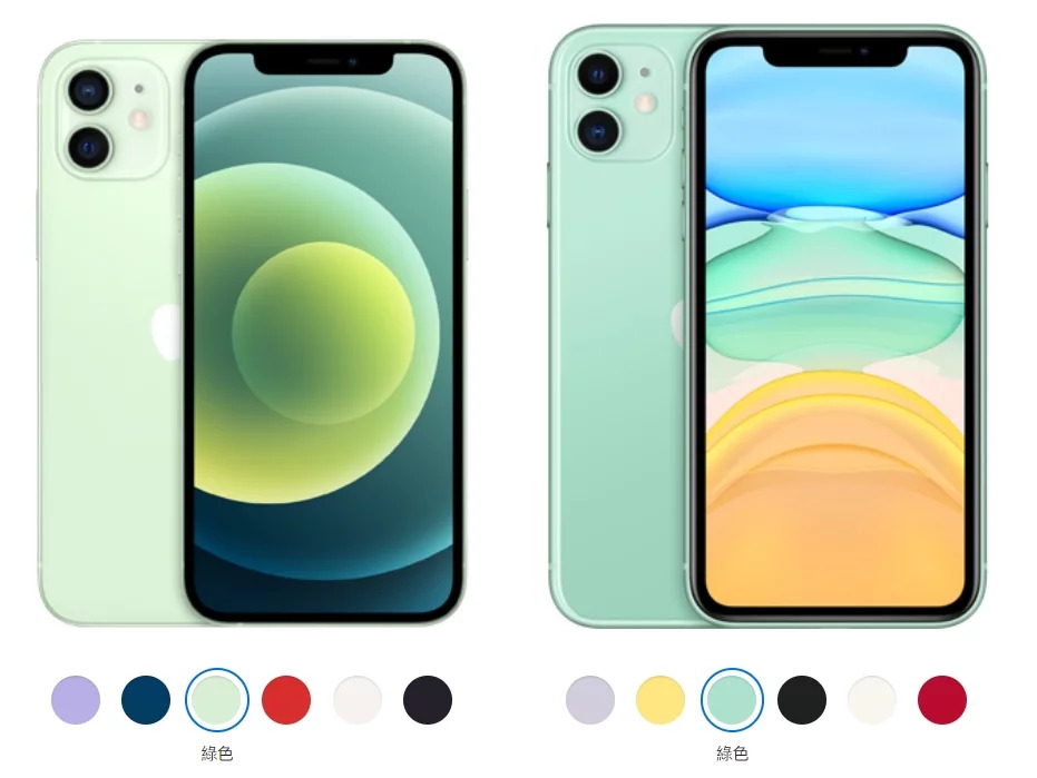 接近iPhone 11和iPhone 12的绿色
