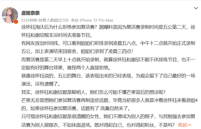 时间安排太紧凑