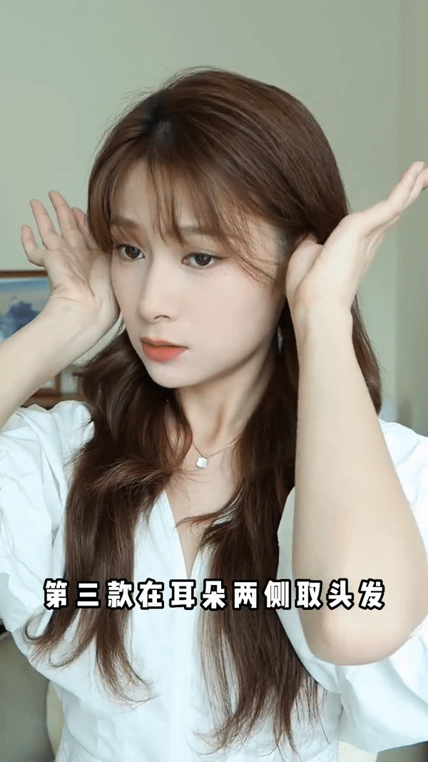 桑稚同款发型:3、温柔半扎发