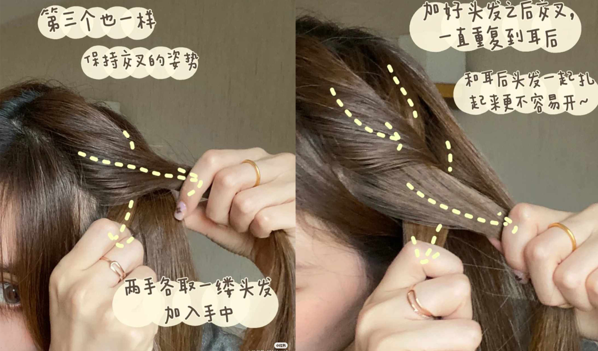 1、氛围感「高颅顶」麻花辫编发