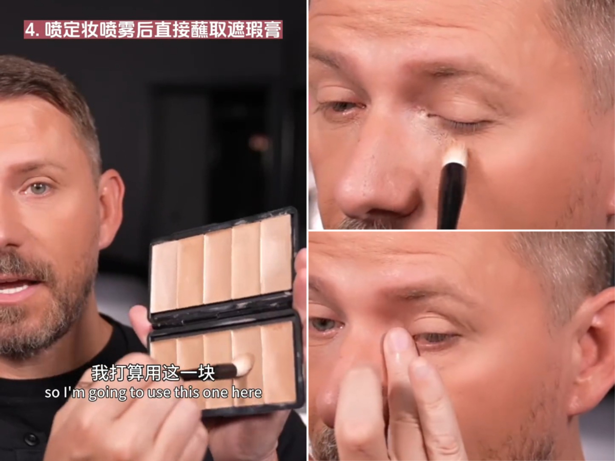 3、遮瑕膏上脸并混合