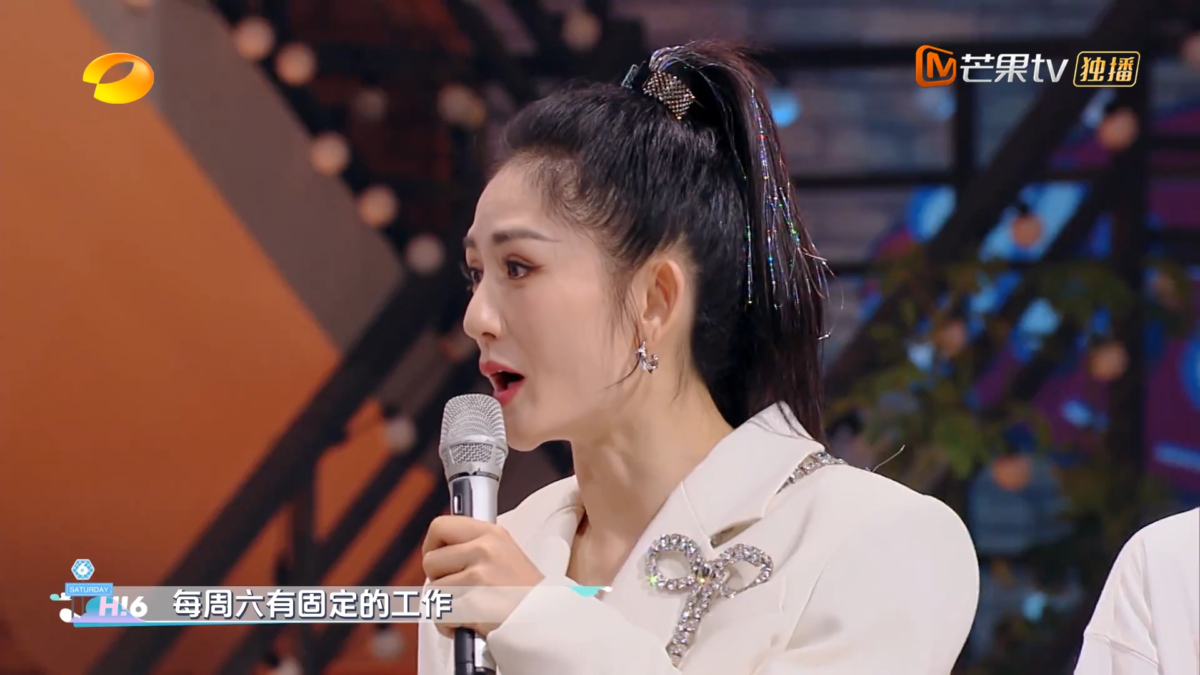 谢娜开玩笑说羡慕好6团每周六有固定工作