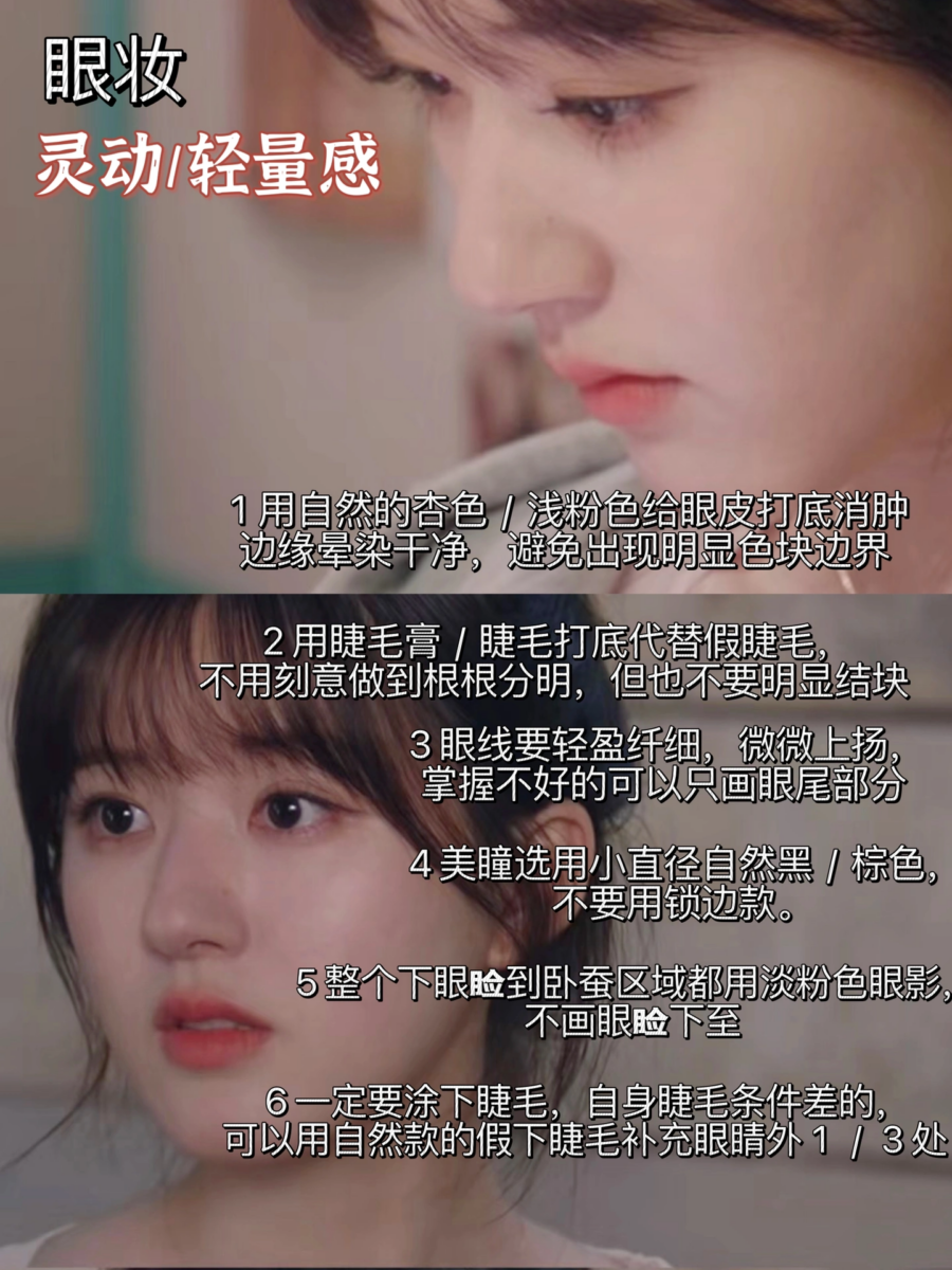 美瞳选择自然棕色或黑色，不要锁边款