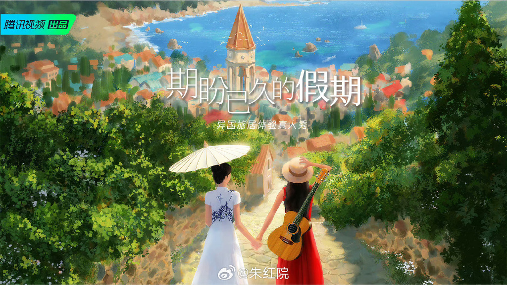 赵丽颖和张碧晨