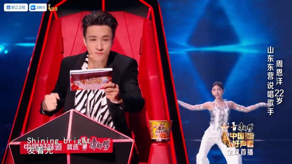 表演唱跳却选择“盲选”最终获得 0 票