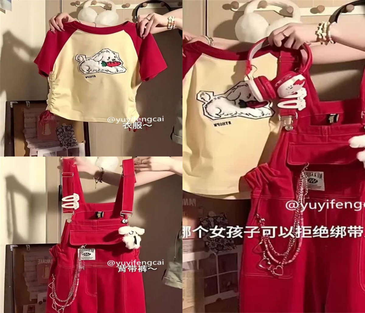 2、多巴胺甜辣撞色短袖上衣背带裤