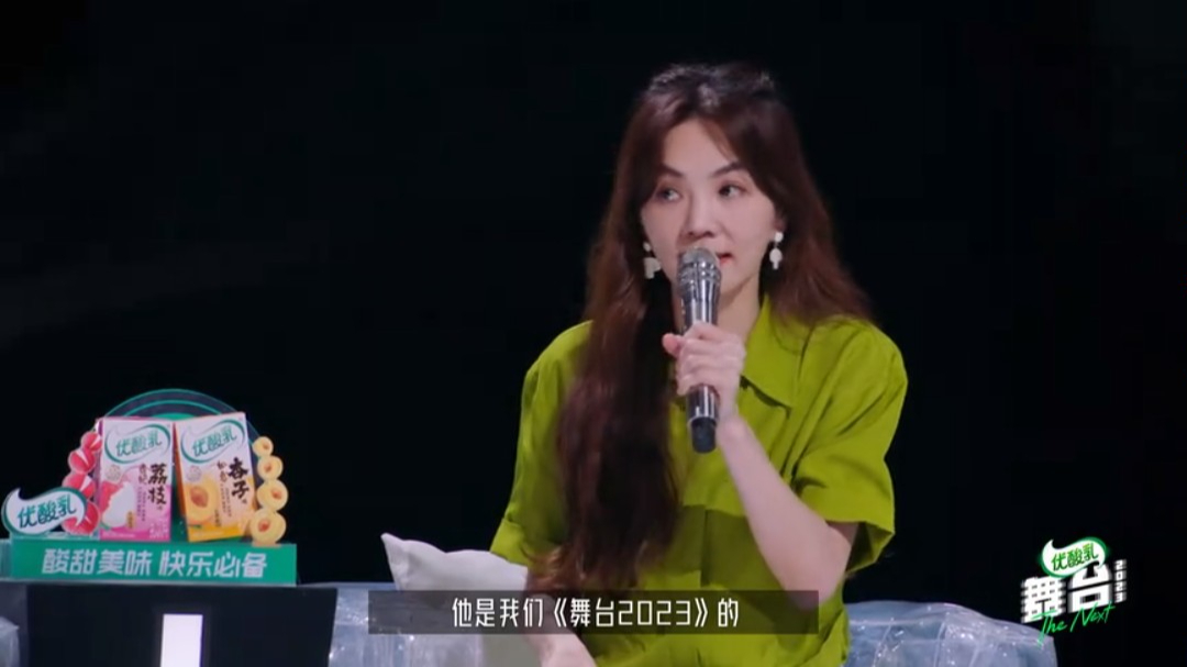 已经在线下完成了“二公”的录制
