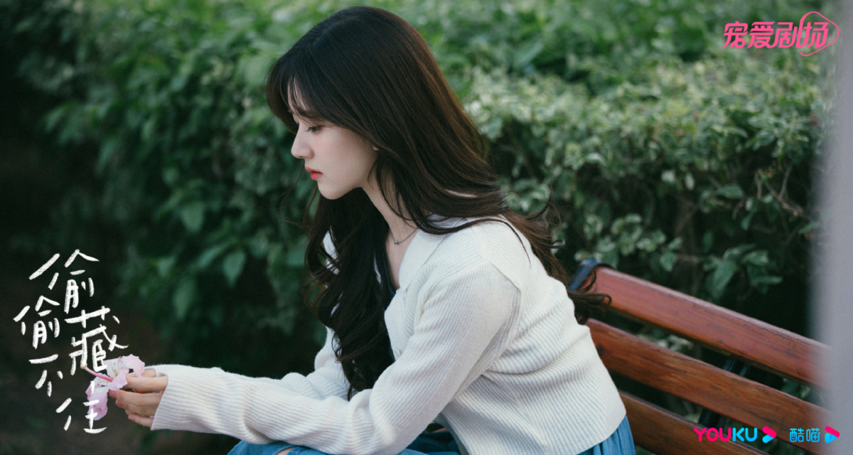 「淑女风」的打扮