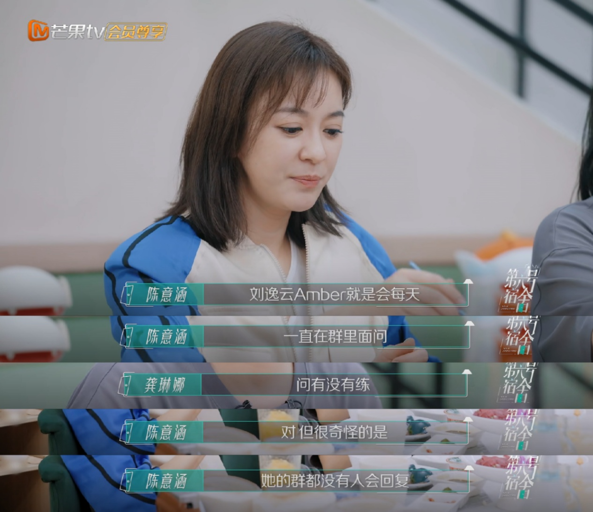 Amber 在群里发消息无人回复