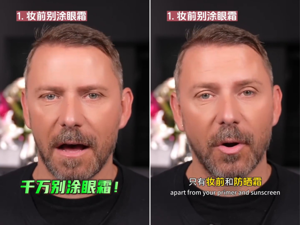 1、妆前不要涂眼霜