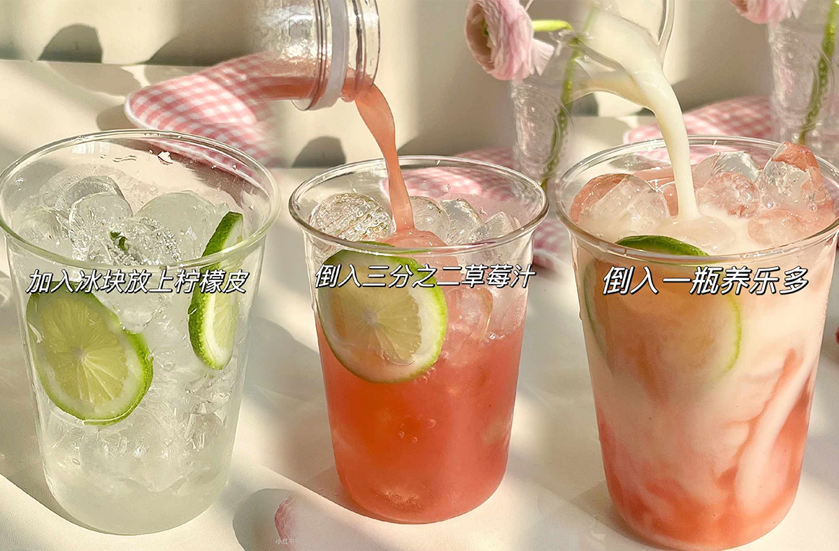 6、草莓汁「养乐多」