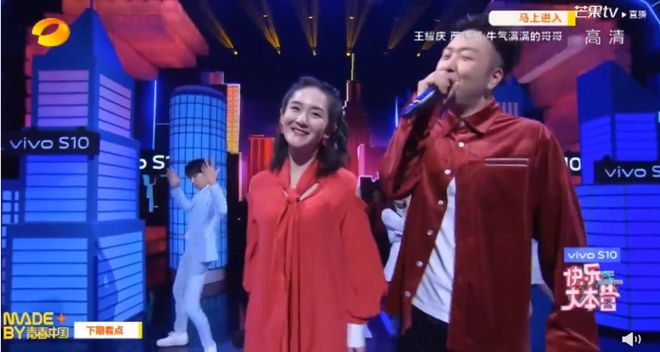 《快乐大本营》最后一期未播预告