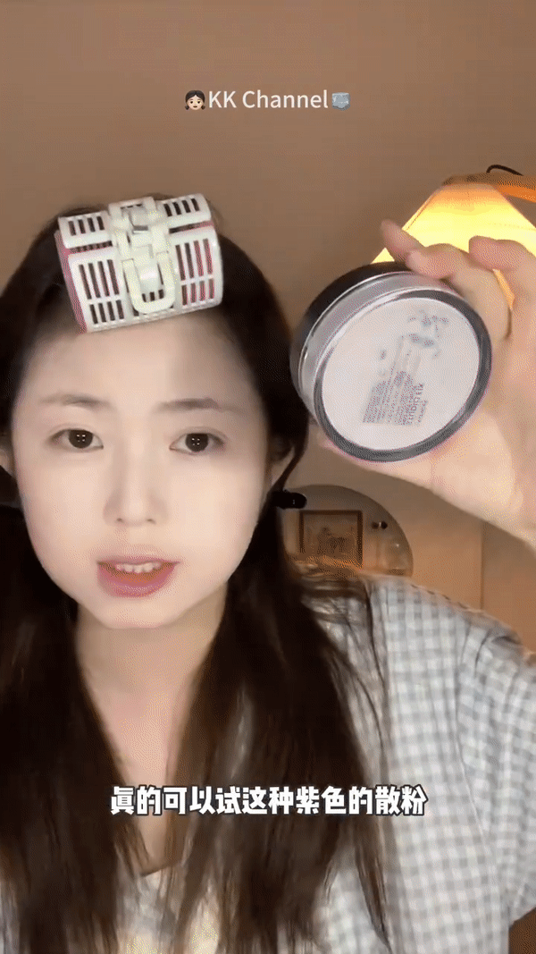 紫色的散粉可以去黄提亮