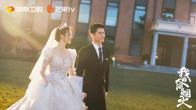 ”我的人间烟火“会员收官