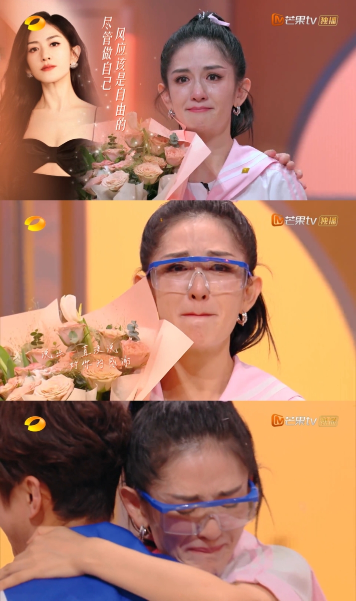 谢娜笑着笑着却忍不住眼眶含泪
