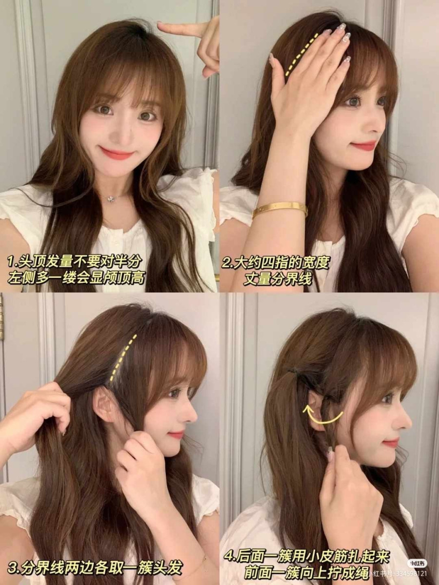 2、甜美可爱「丝带公主头」编发