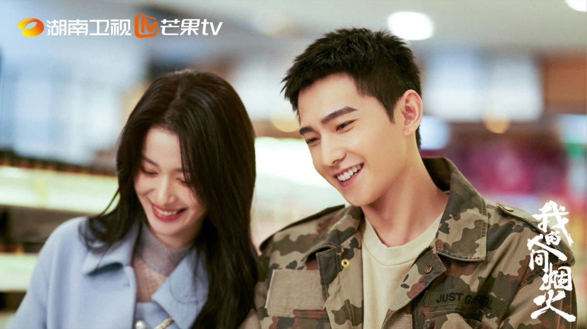 杨洋和王楚然因为《我的人间烟火》形象变得很负面