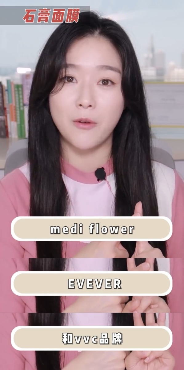韩国最常用的石膏面膜品牌