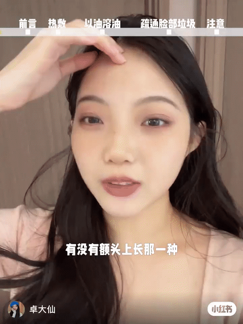 解决「闭口」的方法