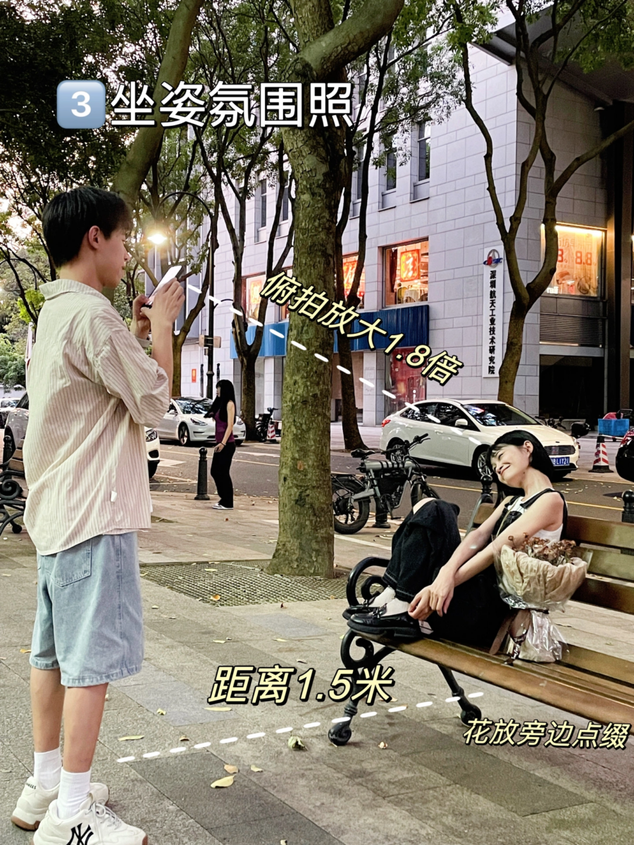 3、坐姿氛围照