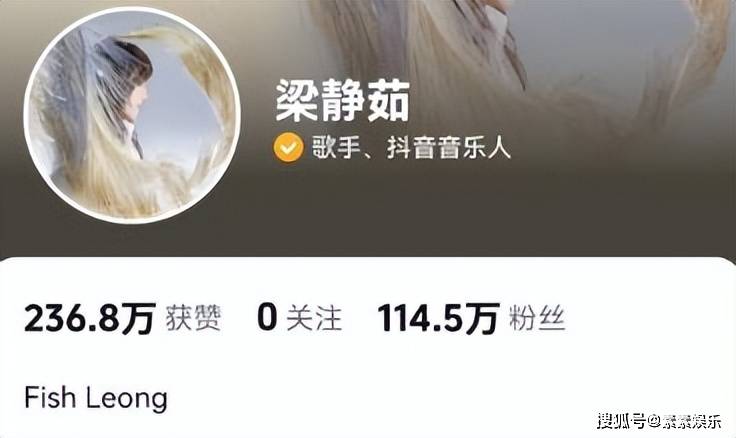 同样梁静茹的个人账号头像也已经更换