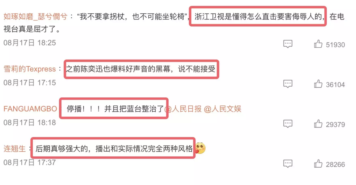 网友留言