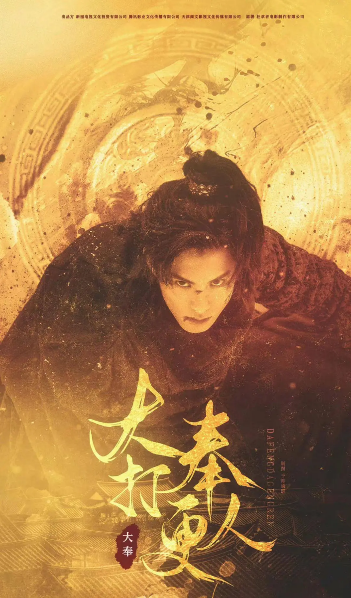 #故事介绍