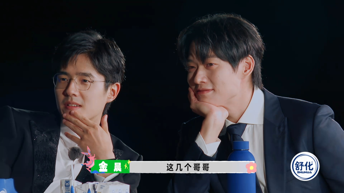 范丞丞和刘昊然一唱一和还原“孟宴臣”名场面