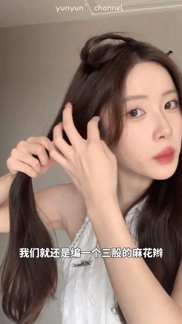 Step 2:剩余的头发编成麻花辫