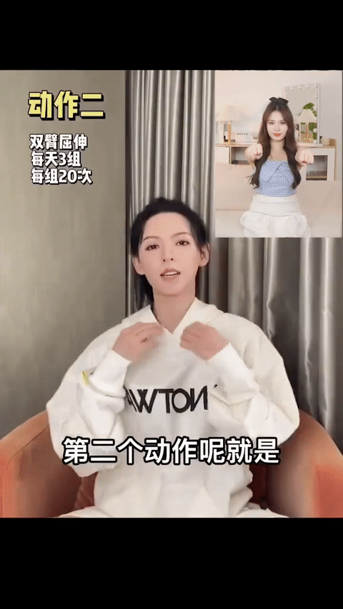 Step 2、双臂屈伸