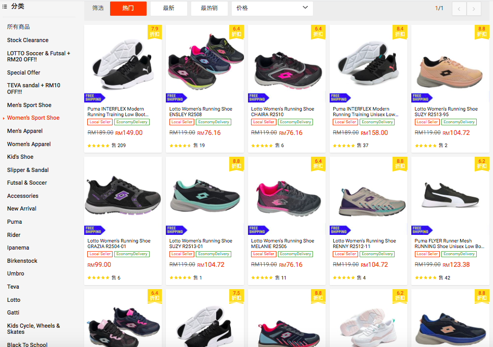 2、Gatti Sports Factory Outlet