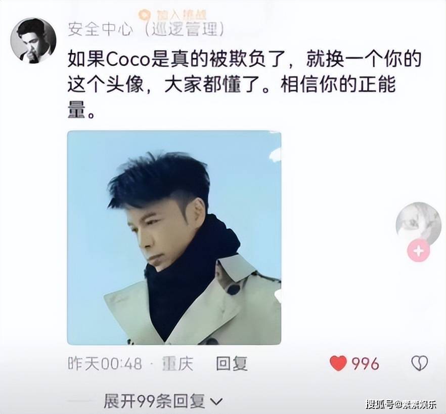 评论区有网友留言