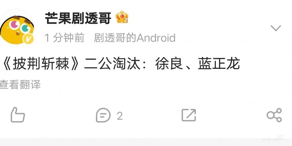 淘汰