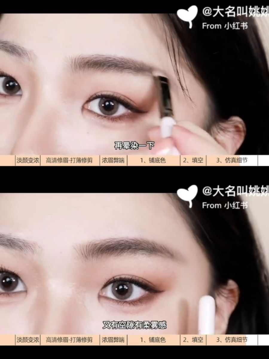 最后用余粉晕染一下边界就完成啦