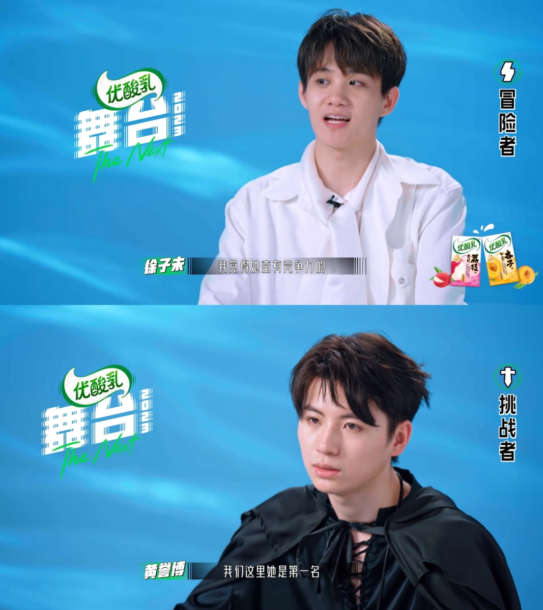 同场竞争歌手对李佩玲的评价都很高