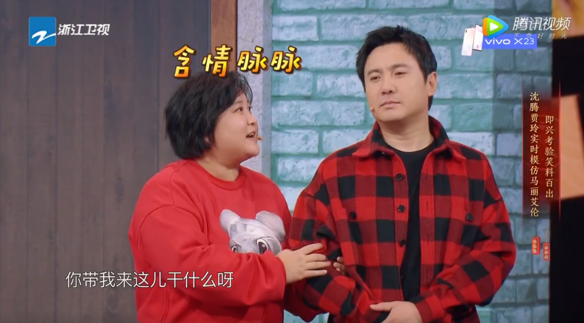 《王牌对王牌》