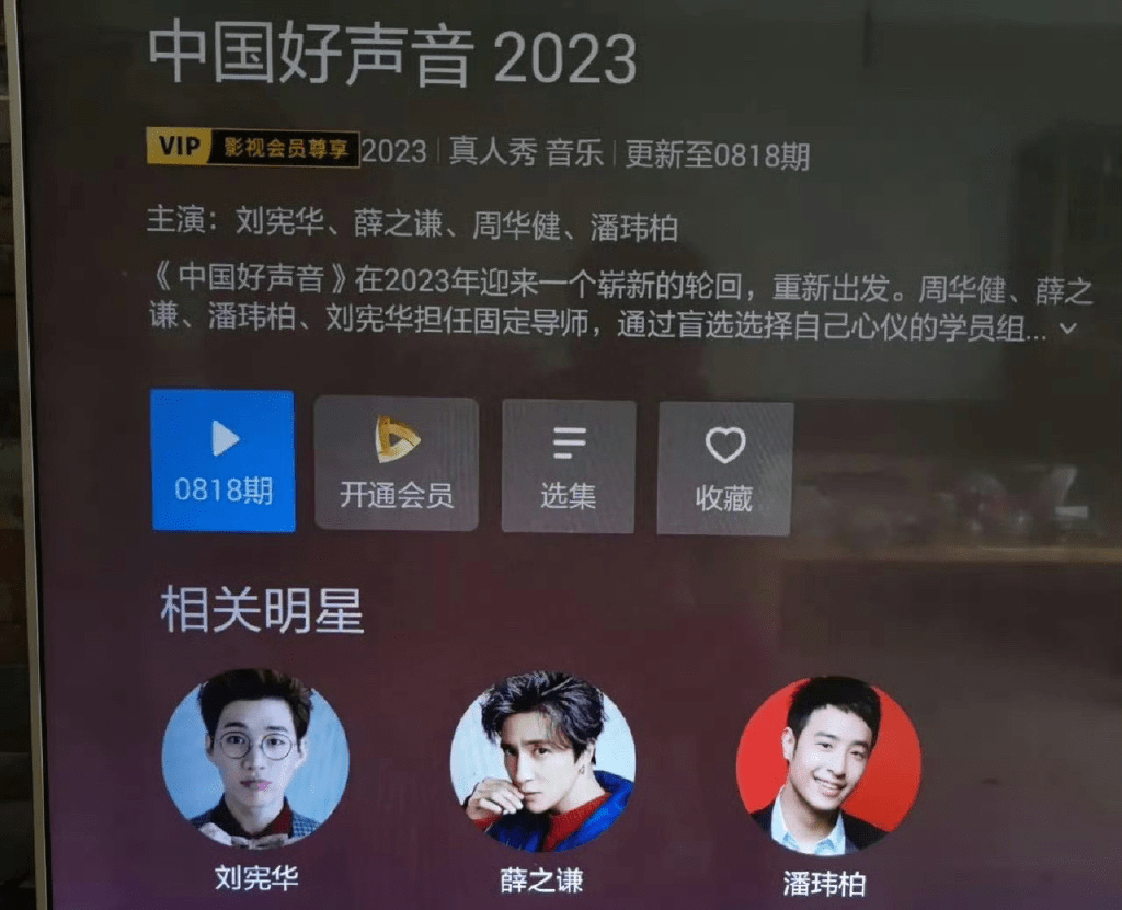 #有传言「周华健」已退出节目？！