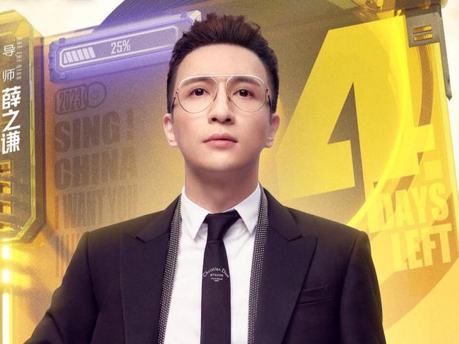 #节目组打算“洗白”？