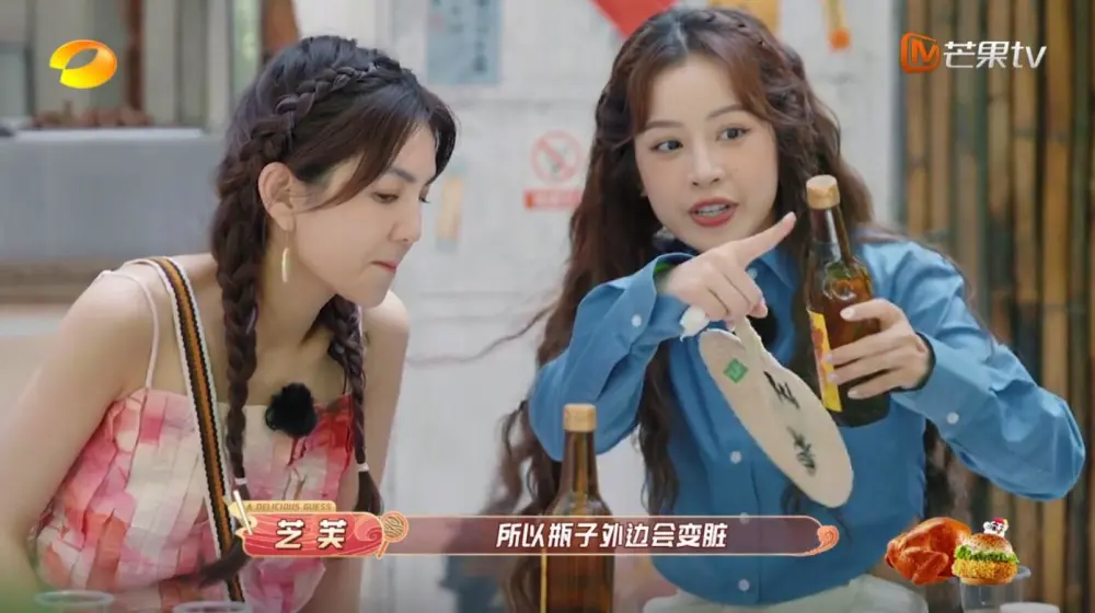 《中国有滋味》